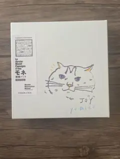 2025年最新】モネ展 石田ゆり子の人気アイテム - メルカリ