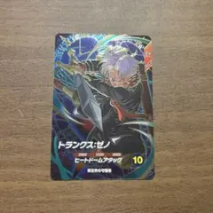 Item thumbnail for item dd48344a-1017-4425-96ab-9df9a6894017