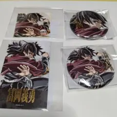 鬼滅の刃C107エンドロールイラストWebSHOPくじのサムネイル