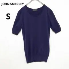 JOHN SMEDLEY ジョンスメドレー S 半袖ニット パープル シンプル