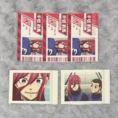 ブルーロック 千切豹馬 名刺 ぱしゃこれ