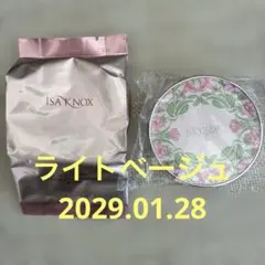イザノックス　パワーヒットクッションEXファンデーション　ライトベージュ ケースのサムネイル