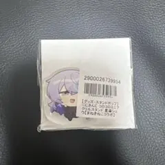 にじさんじ　まねきねこ秋日和　星導ショウ