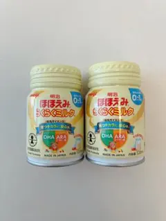 明治 ほほえみらくらくミルク 120ml 2本セット
