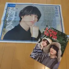 伊野尾慧 クリアカード ステッカー Hey!Say!JUMP 伊野尾慧 PULL UP特典クリアカード - メルカリ