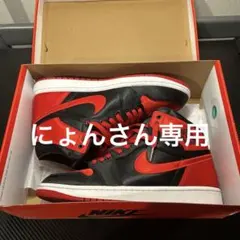 Nike Air Jordan 1 High OG saten bred