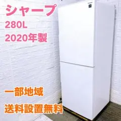 SK277 東芝 356L 冷蔵庫 大型 小型 一人暮らし 家族 - メルカリ