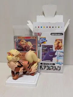 カードイラストフィギュアコレクション ウインディ ポケモンカード 未