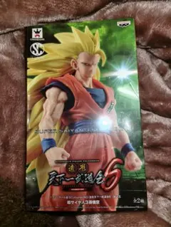 造形天下一武道会6 スーパーサイヤ人3 孫悟空 フィギュア 新品未開封