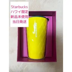 スタバ Starbucks ダブルウォールセラミックマグ ハワイ限定 タンブラー