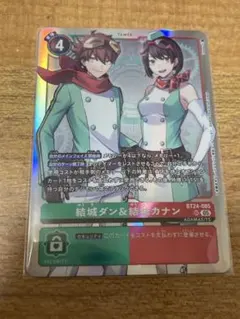 Item thumbnail for item 4edd3f82-fe0e-4238-9887-25eaf787a123