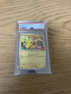 PSA10 フォッコ ミラー XY チャンピオンパック ポケモン ポケカ - メルカリ