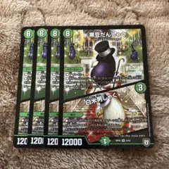 ラガルン@【全ての挨拶不要】プロフ必読様 リクエスト 2点 まとめ商品