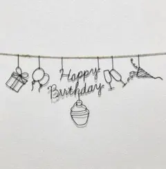 ワイヤークラフト　ガーランド　誕生日