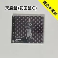 【新品未開封】堂本剛／瞬き(天魔盤 初回盤 C)