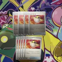 ポケモンカード【スタートデッキ100】ミラー ハイパーボール10枚