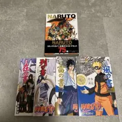 NARUTO ナルト 少年篇 全58巻 DVD - メルカリ