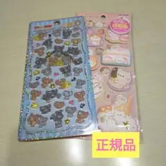 プチドロップステッカー他2枚セット