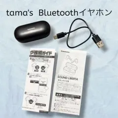 tama's Bluetooth イヤホン ブラックのサムネイル