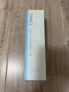 新品未使用　FANCL マイルドクレンジングオイル 120ml