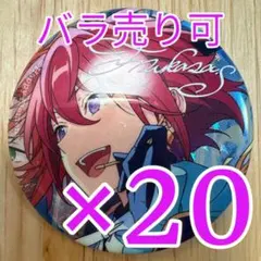 2026年最新】朱桜司 缶バッジ 5周年の人気アイテム - メルカリ