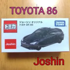 【トミカ Joshin ジョーシン】TOYOTA トヨタ 86 紺色のサムネイル