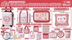 Lil ala mode×サンリオキャラクターズ 当りくじ