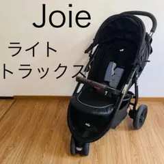 Joie ジョイー ライトトラックス KATOJI カトージ