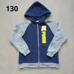 PUMA フルジップ パーカー 130 ネイビー/グレー