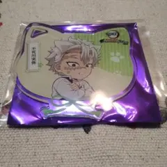 鬼滅の刃　ナンジャタウン　特別任務　其の弍 アクリルコースター　不死川実弥