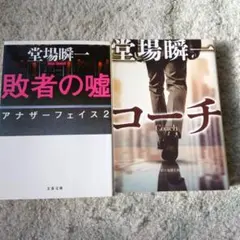 時雨様 リクエスト 2点 まとめ商品