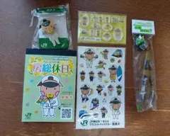 2026年最新】駅長犬の人気アイテム - メルカリ