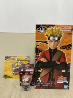 一番くじ NARUTO うずまきナルト (仙人モード) A賞 G賞 H賞