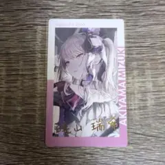 2026年最新】暁山瑞希 エピカ 箔押しの人気アイテム - メルカリ