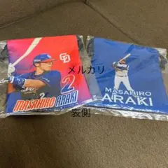 中日ドラゴンズ　荒木雅博　実使用リストバンド 中日ドラゴンズ 荒木雅博 実使用リストバンド - メルカリ