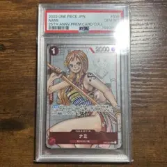 PSA10 ナミ プレミアムカードコレクション #036 - メルカリ
