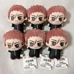呪術廻戦 ちびぐるみ 死滅回游 虎杖悠仁 まとめ売り 6点 ❷
