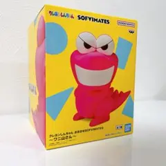 クレヨンしんちゃん おおきなSOFVIMATES ワニ山さん フィギュアのサムネイル
