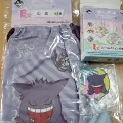 ポケモン 一番くじ ゲンガーセット