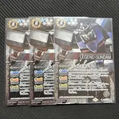 バトルスピリッツ　レジェンドガンダム　シークレット 3枚セットのサムネイル