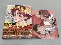 AMIRU様 リクエスト 2点 まとめ商品