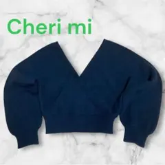 【Cheri mi】ニット 長袖 Vネック ブラック　オフショルFREE