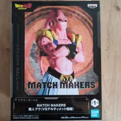 ドラゴンボールZ MATCH MAKERS 魔人ブウ