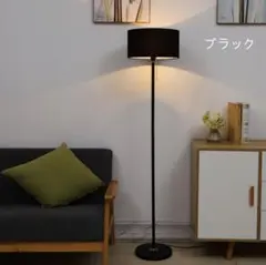フロアスタンドライト ブラックシェード　電球付き　間接照明のサムネイル