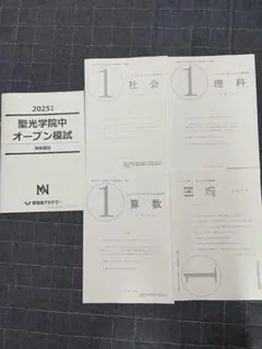 2026年最新】早稲田 nnの人気アイテム - メルカリ