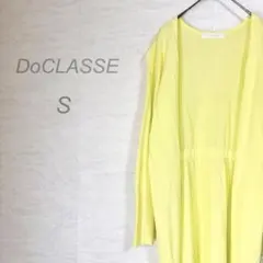 【ドゥクラッセ】ロング丈カーディガン(S)イエロー ゆったり 無地 接触冷感のサムネイル