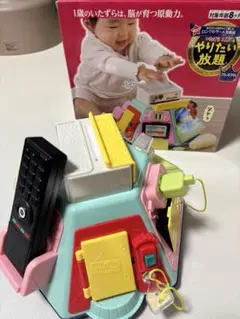 ほぼ未使用　People いたずら1歳 やりたい放題 プレミアムのサムネイル
