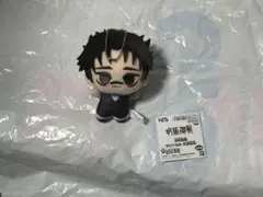 新品未使用 脹相 呪術廻戦 ちびぐるみ-死滅回遊-①