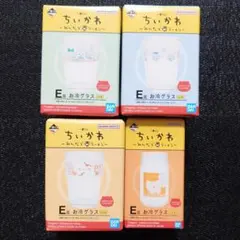 一番くじ ちいかわ みんなでラーメン E賞 お冷グラス 全4種 コンプ