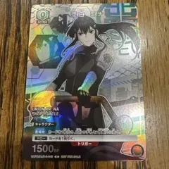 UNION ARENA 亜白ミナ